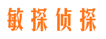 广河寻人公司